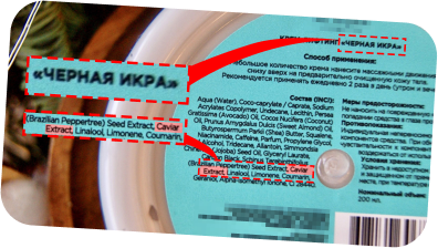 caviar