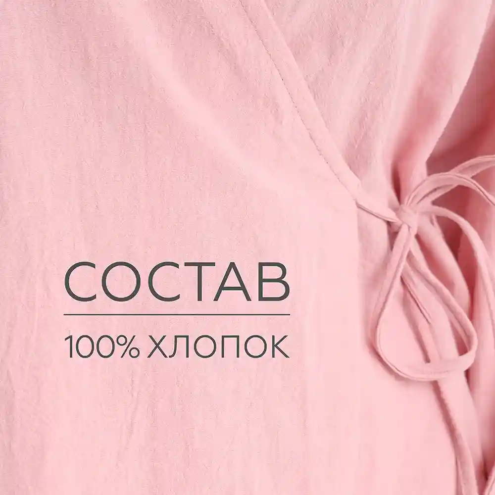 Домашний комплект с блузой на запах 3