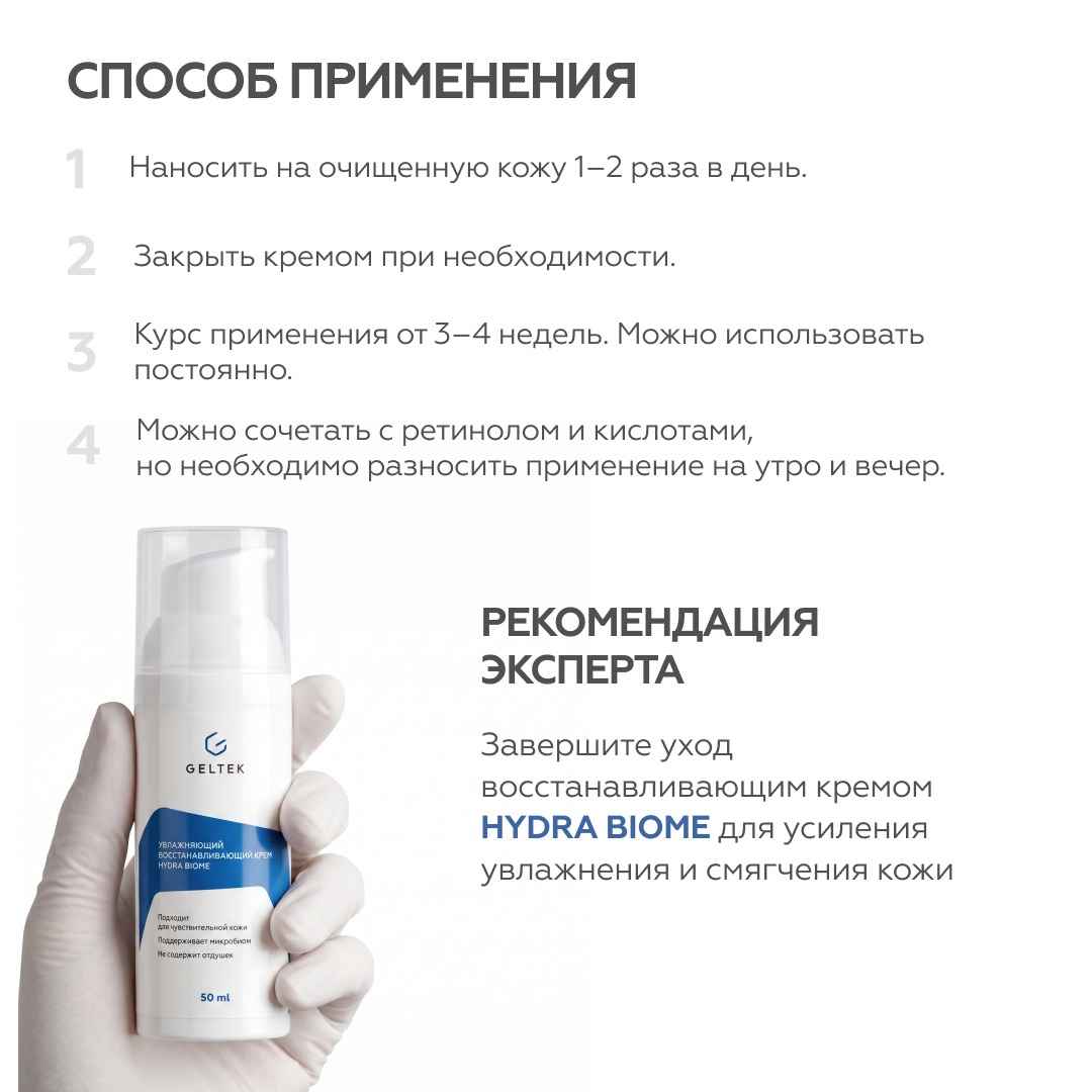 Антиоксидантная сыворотка С-Energy 9