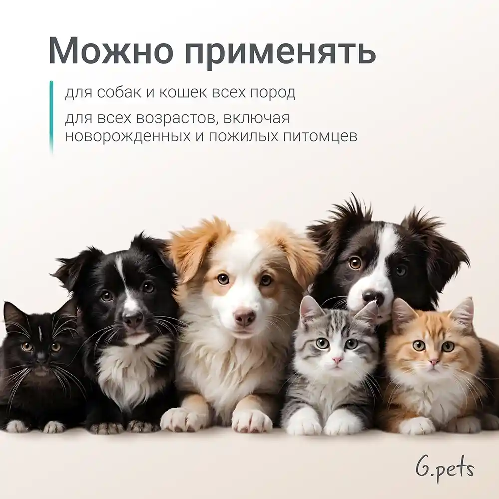 Гипоаллергенный шампунь для животных 10