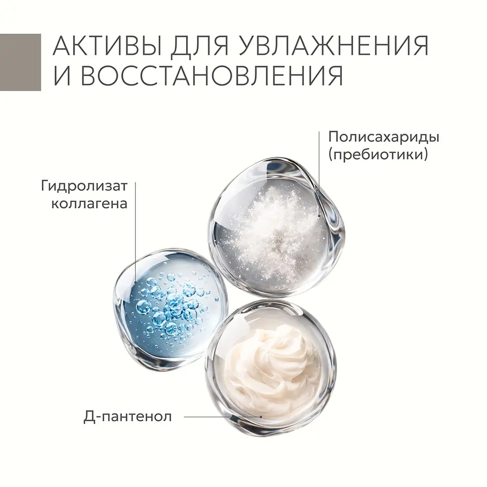 Пенка для умывания для нормальной и склонной к сухости кожи 5