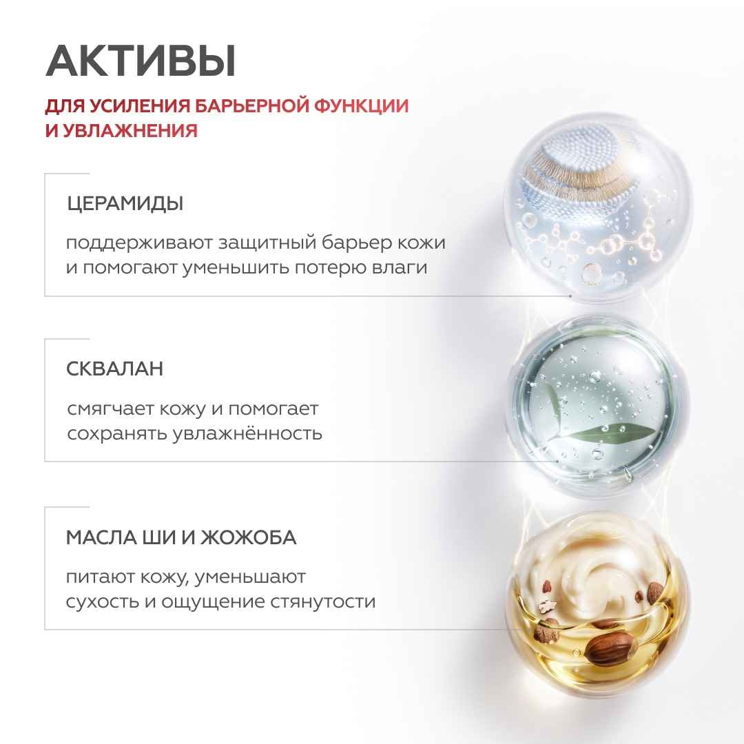 Крем антивозрастной Rich&Restore 7