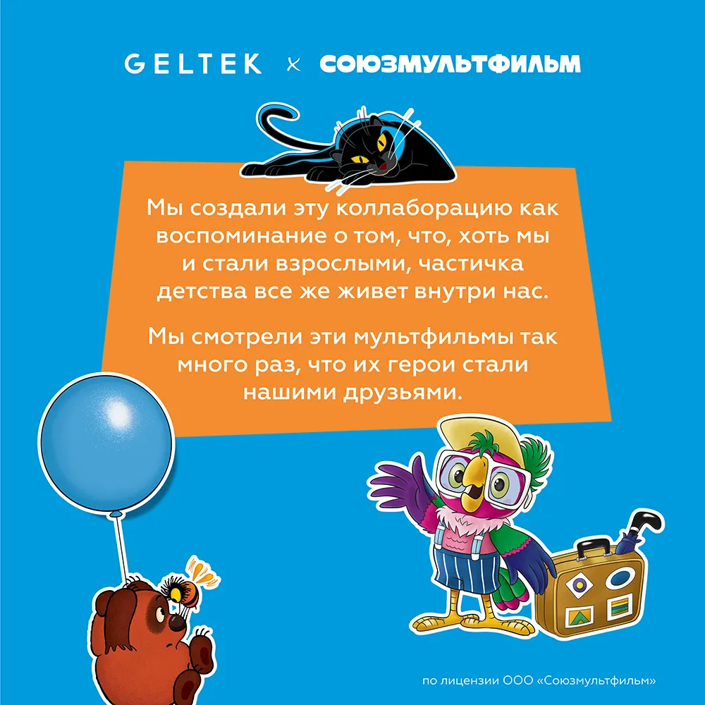 Крем Мультипротектор SPF50+ oil free 2