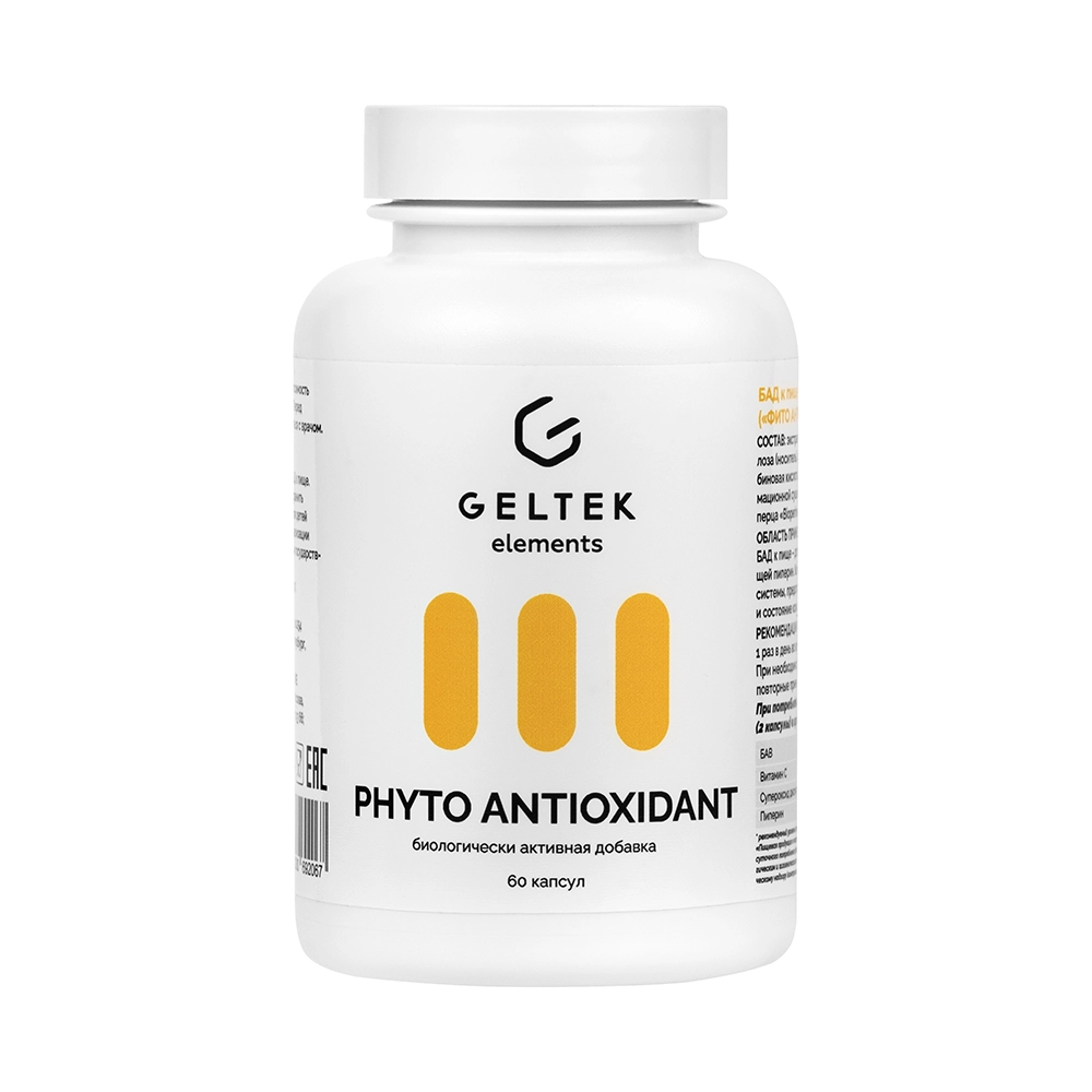 Биологически активная добавка PHYTO ANTIOXIDANT 