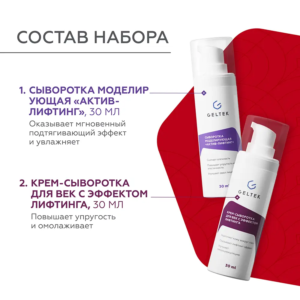 Подарочный набор Виртуозный дуэт 4