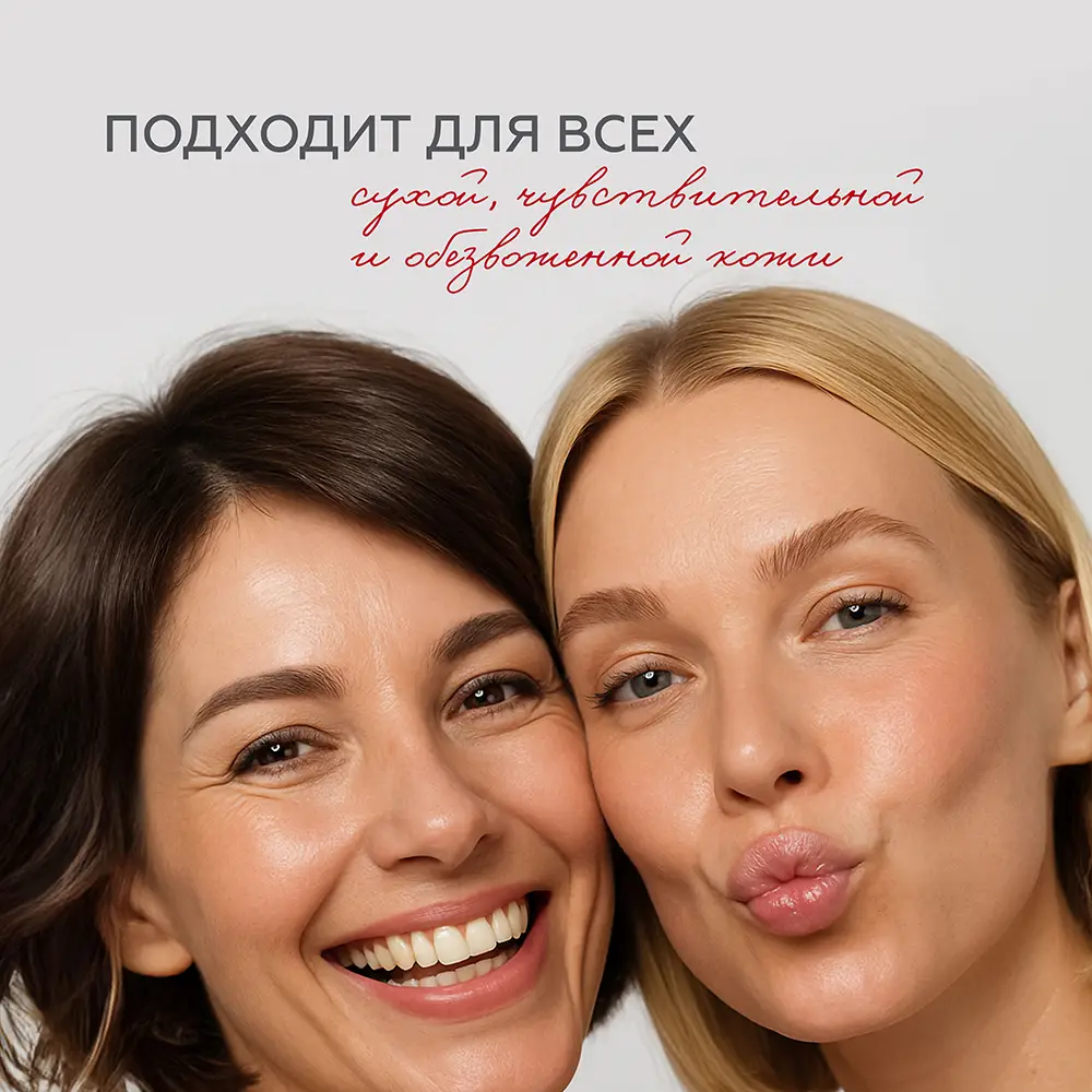 Подарочный набор Секрет восстановления 6