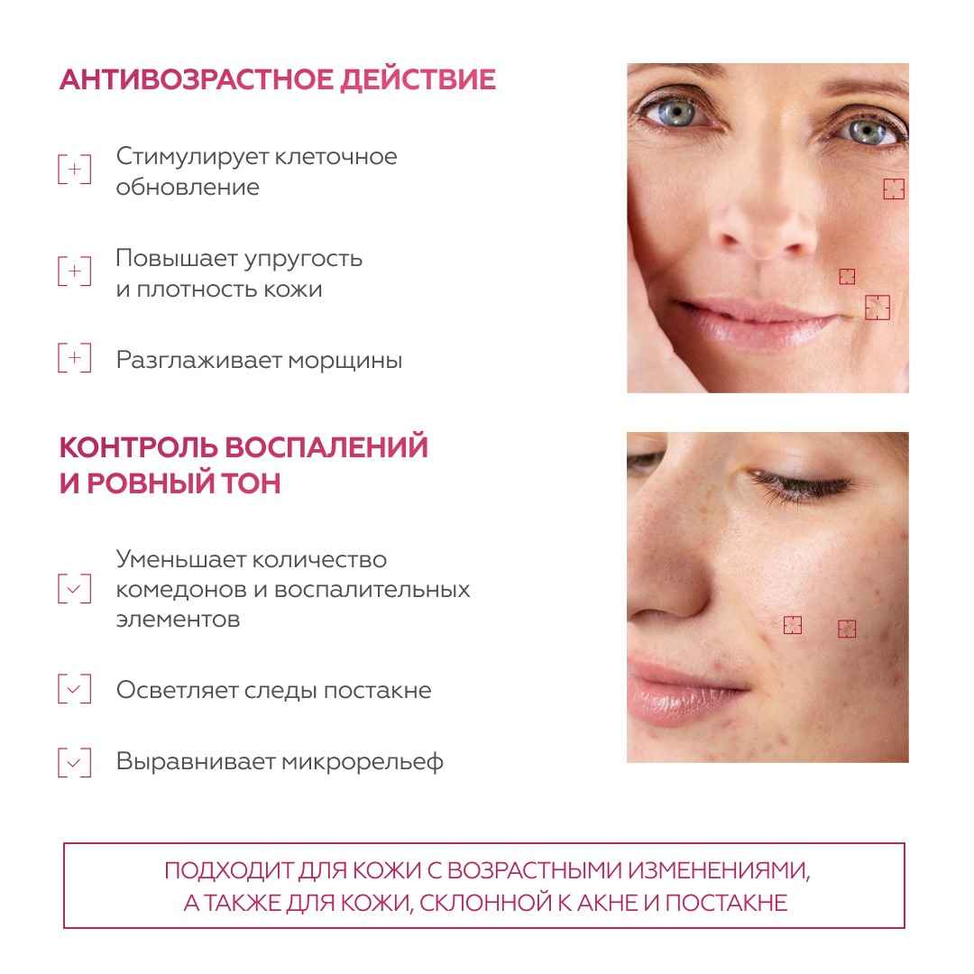 Крем-сыворотка Triple A Light 3