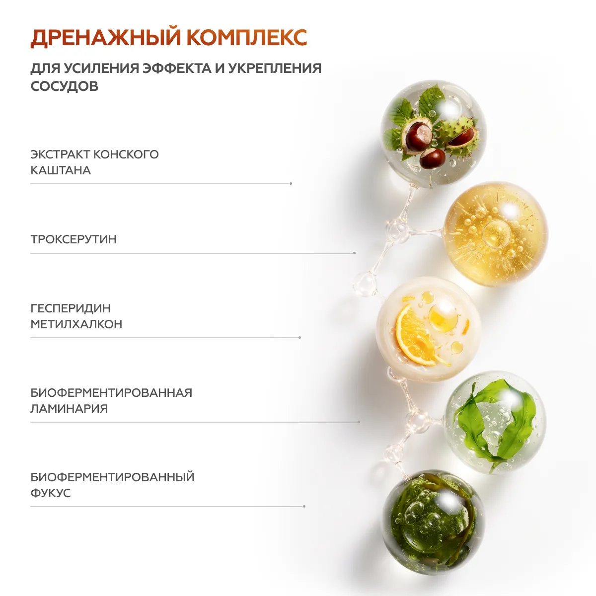 Маска для лица Caffeine lift 5