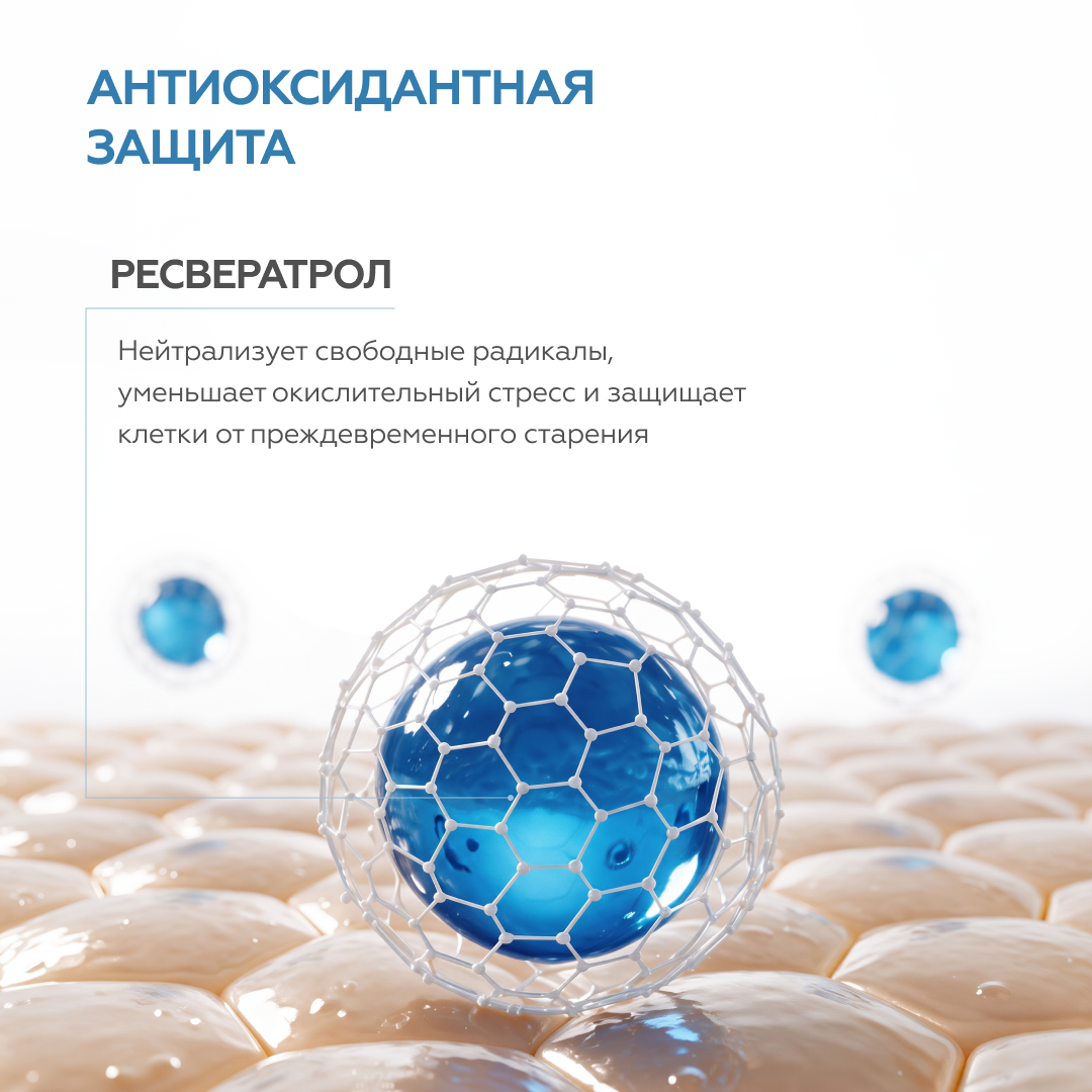 Маска Аква-удовольствие 6