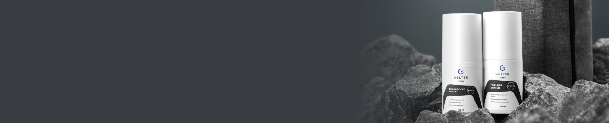 Подарочные наборы для мужчин