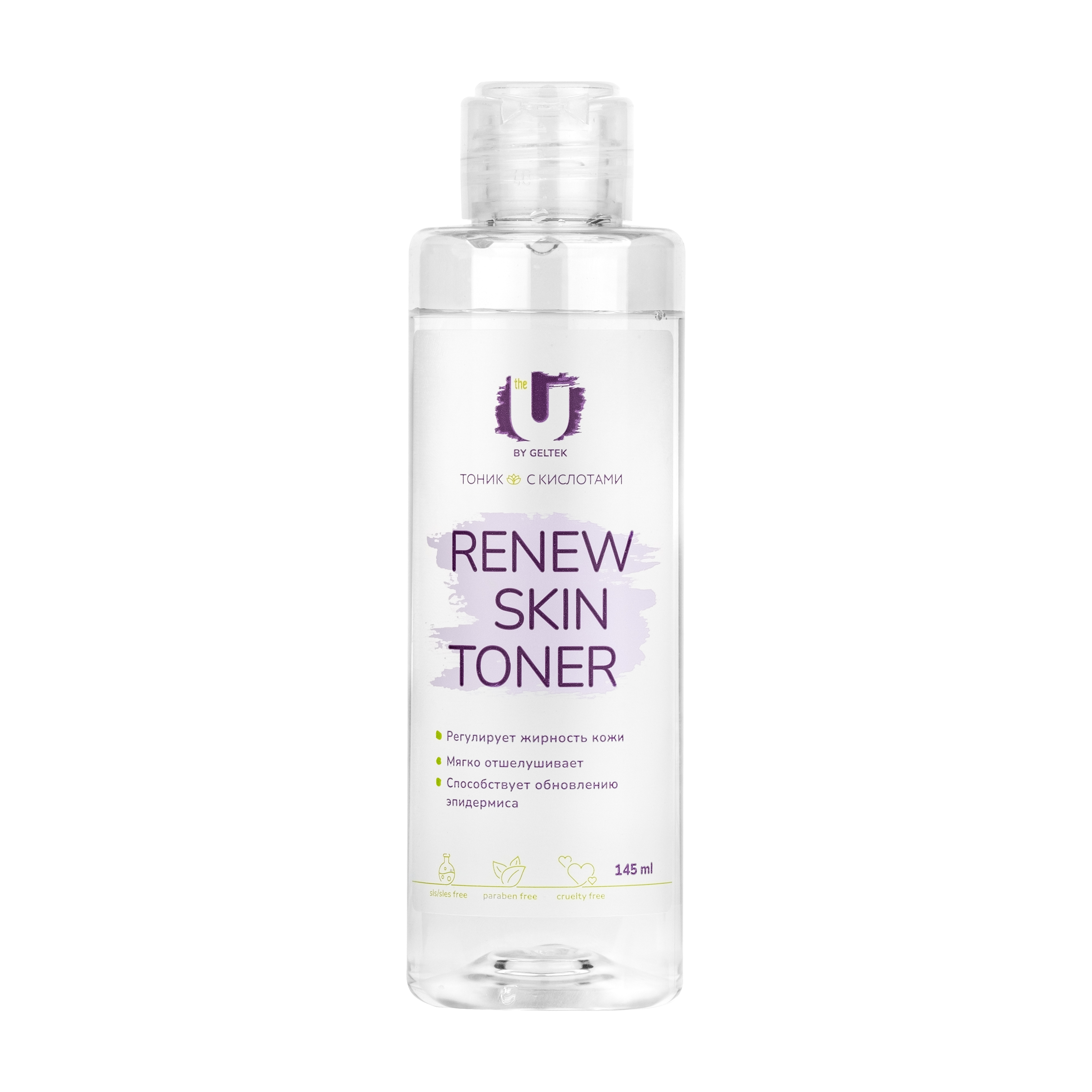 Toner with acids Renew Skin Toner