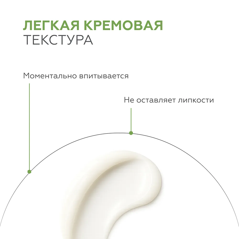 Крем-сыворотка Lumina Vita 4