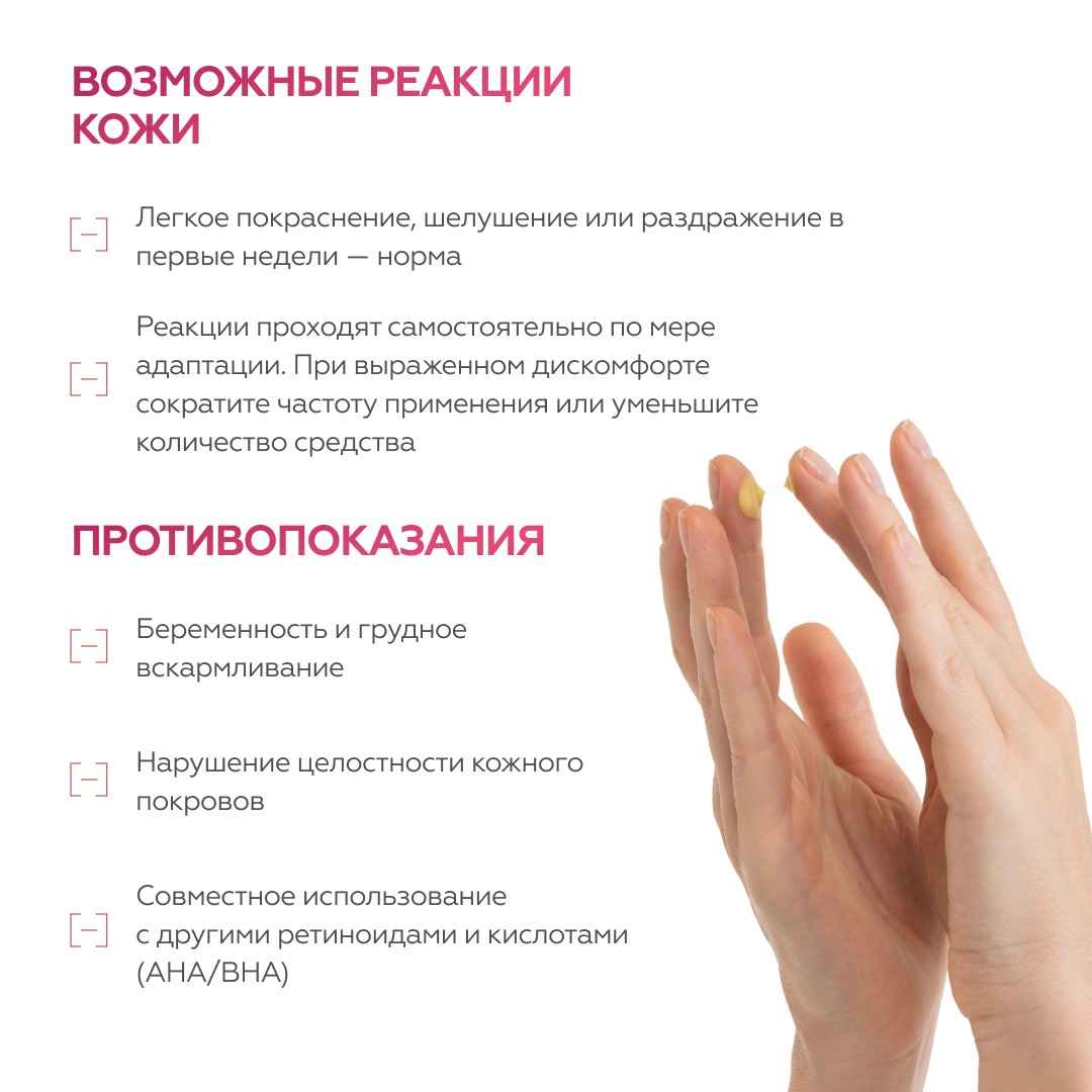 Крем-сыворотка Triple A Light 10