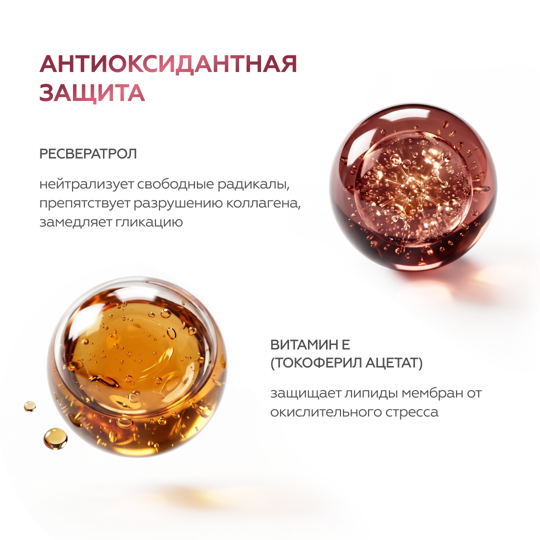 Крем-концентрат для лица PDRN + Lipids 7
