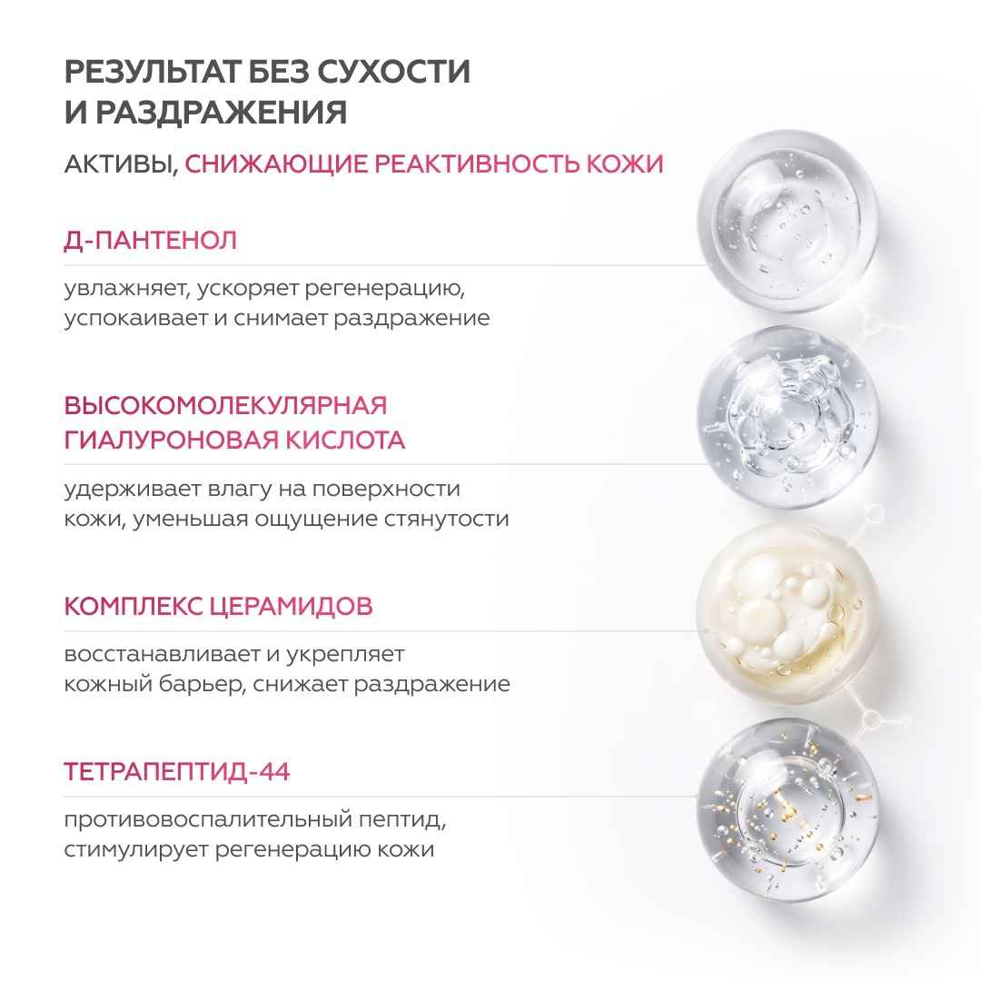 Крем-сыворотка Triple A Light 6