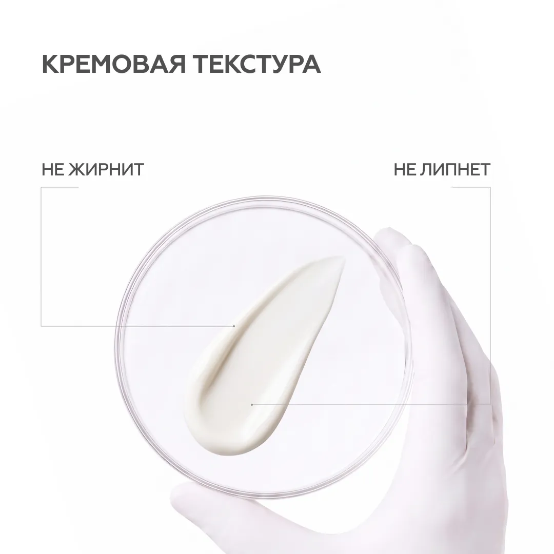 Крем-концентрат для век PDRN + Peptides 10