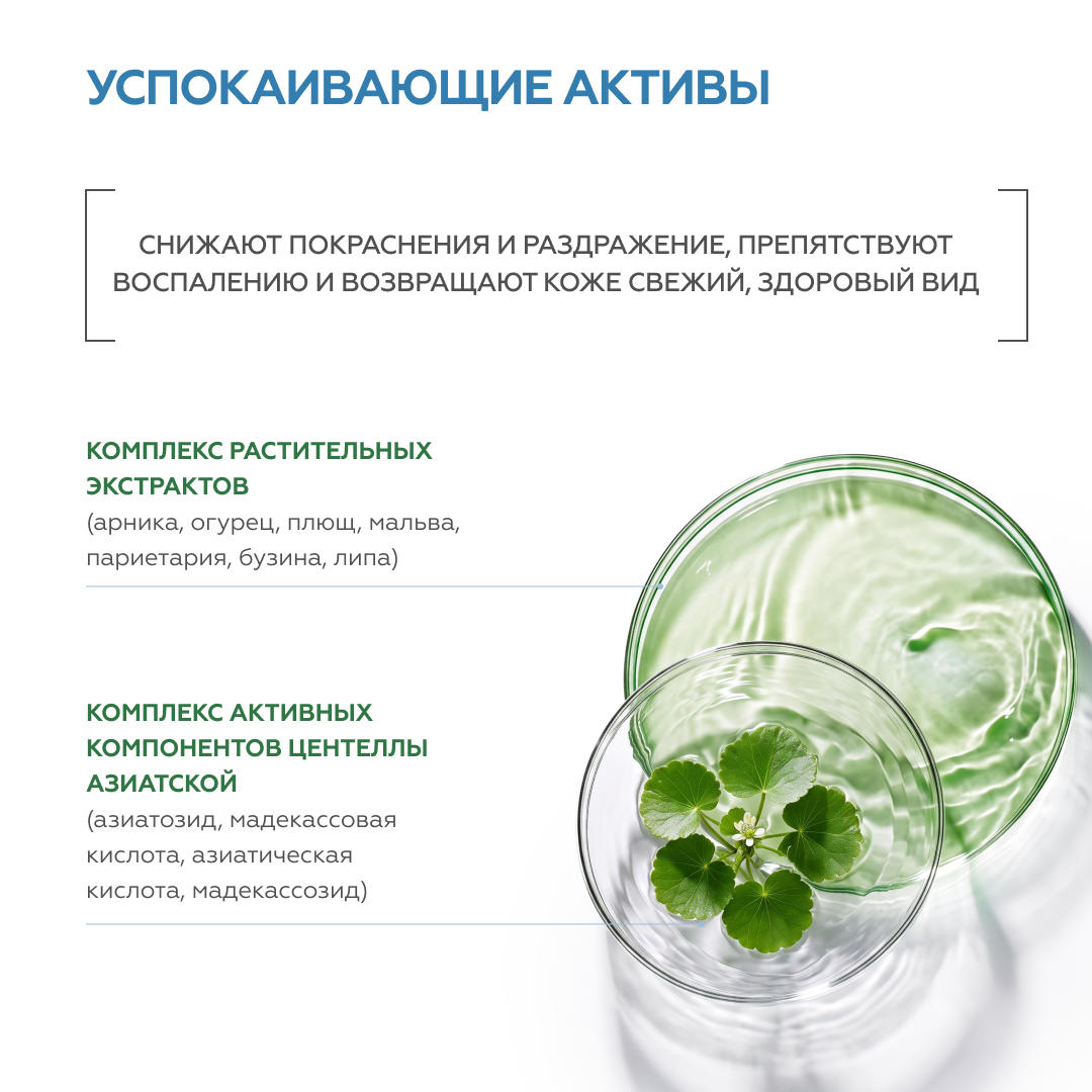 Маска Аква-удовольствие 5