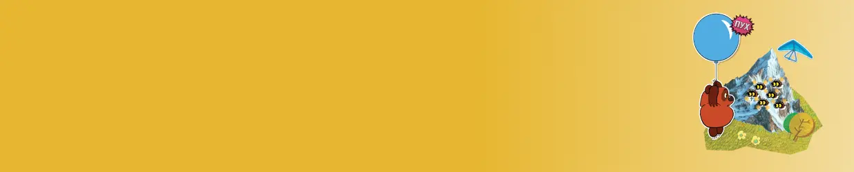 GELTEK х Союзмультфильм