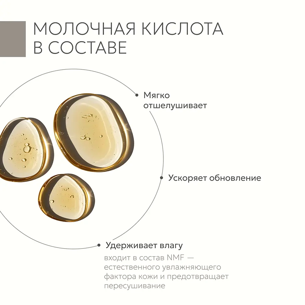 Пенка для умывания для жирной и комбинированной кожи 4