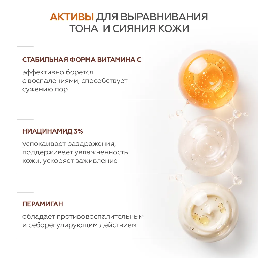 Сыворотка-концентрат для лица Caffeine Lift 6