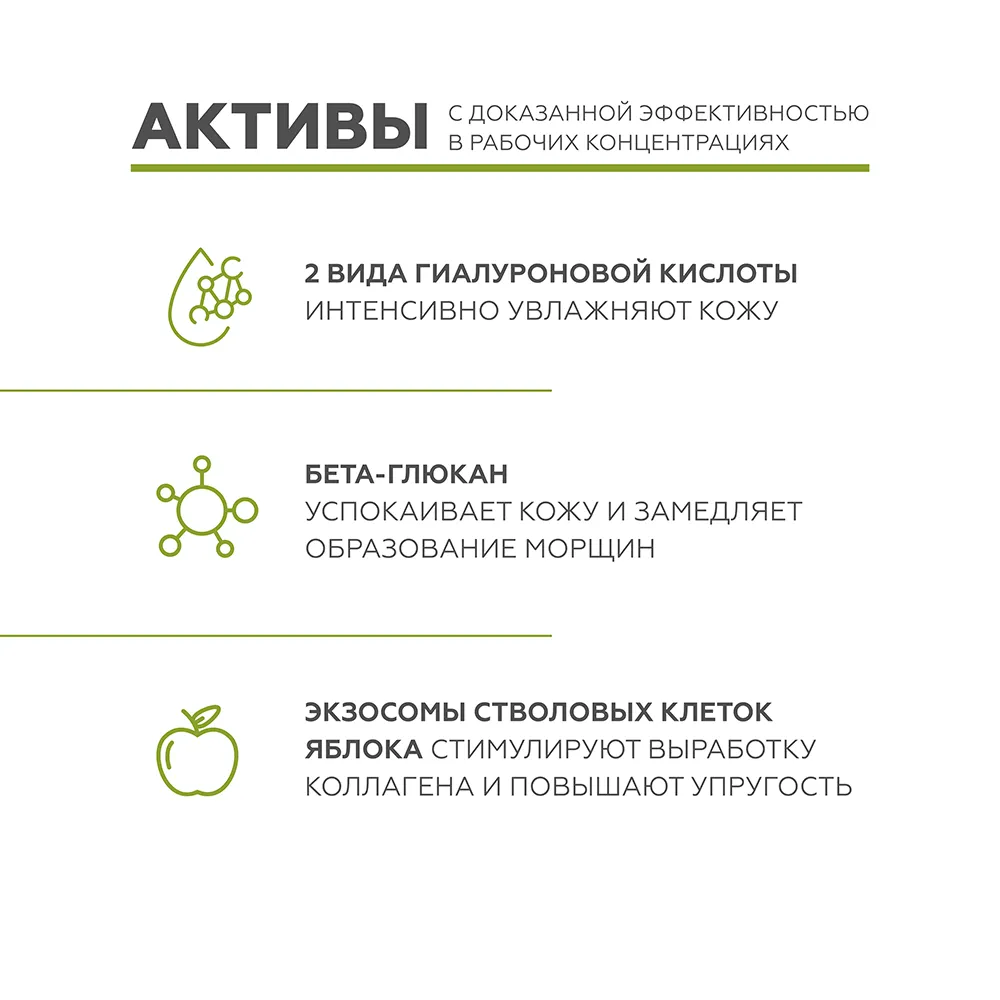 Сыворотка Интенсив-омоложение 6