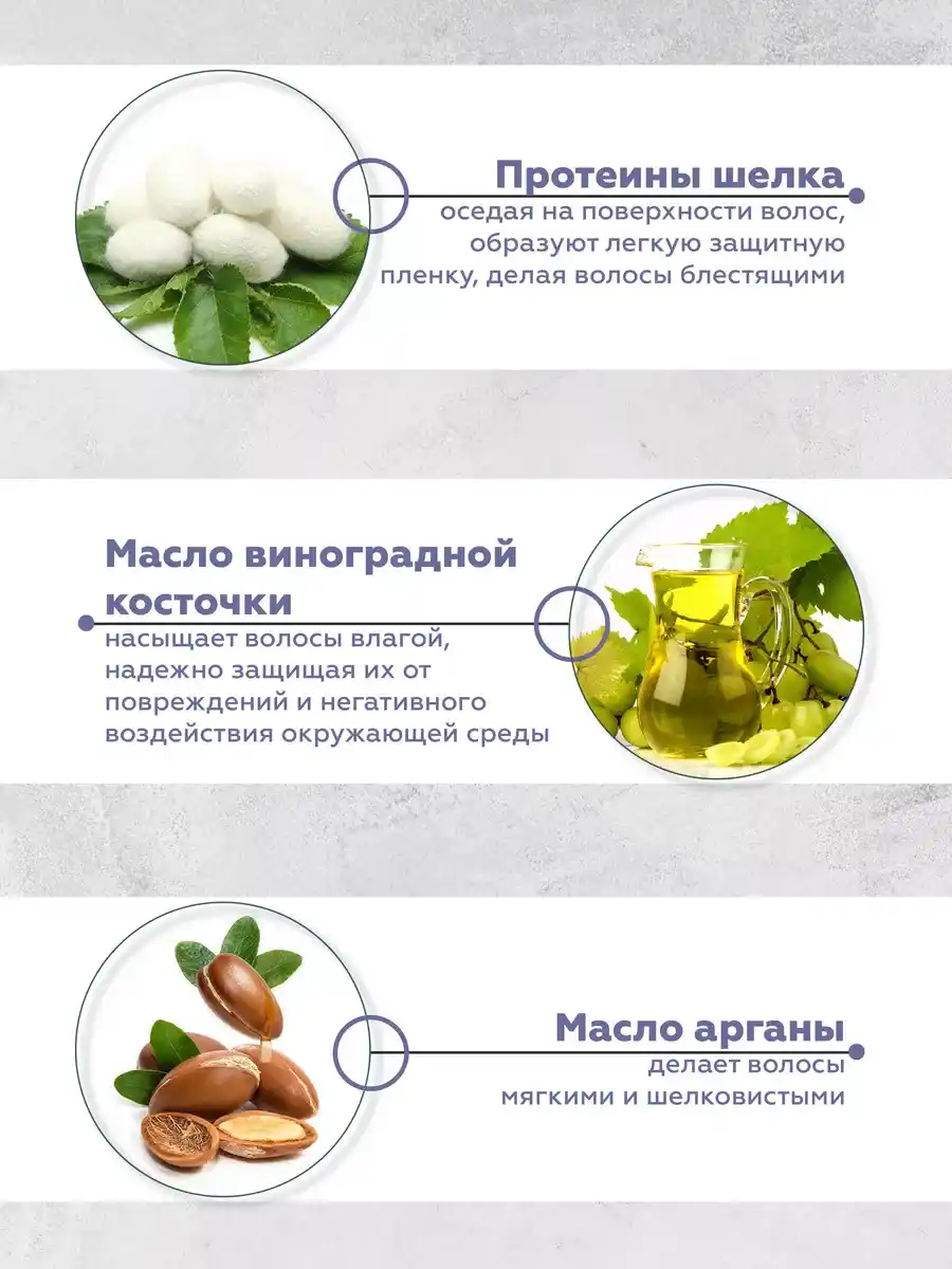 Кондиционер для волос увлажняющий 4