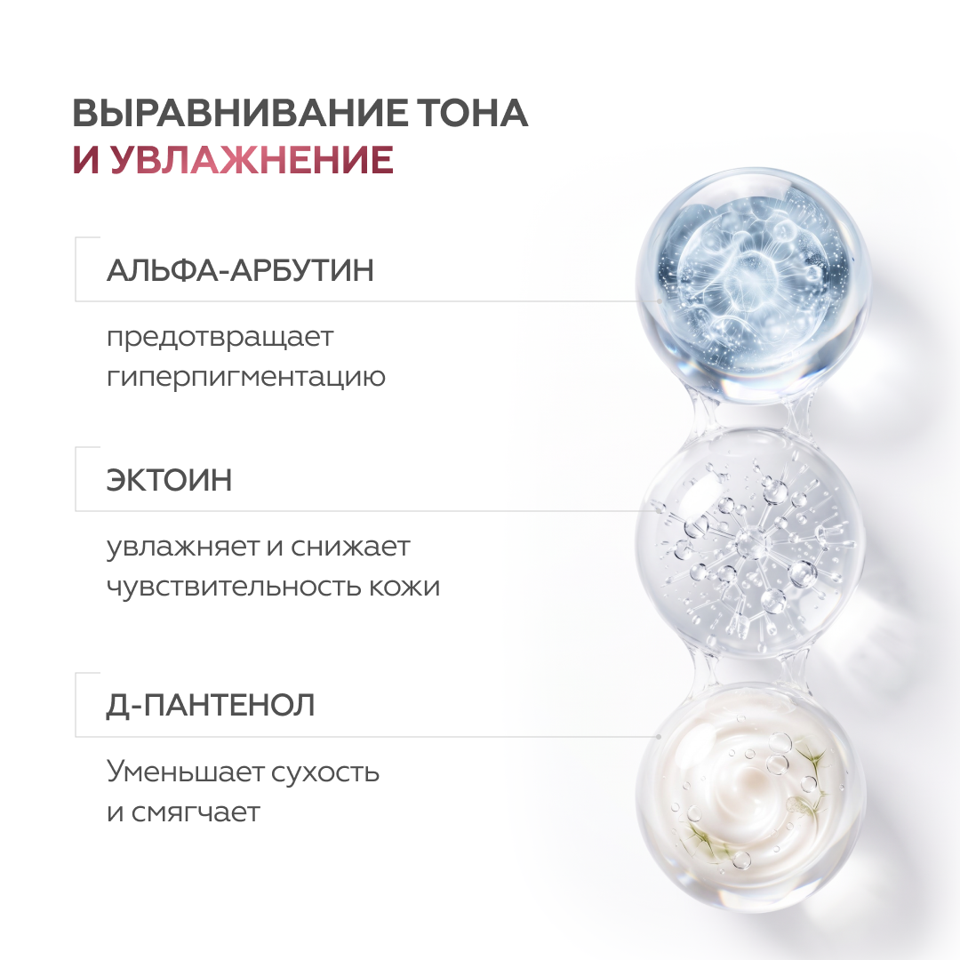 Крем-концентрат для лица PDRN + Lipids 8