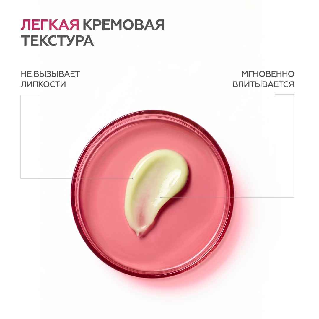 Крем-сыворотка Triple A Light 7