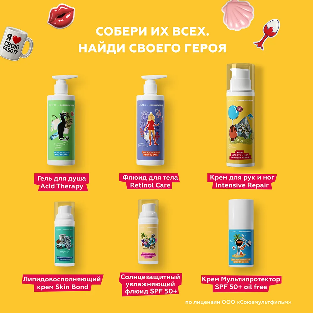 Крем для рук и ног Intensive Repair 5