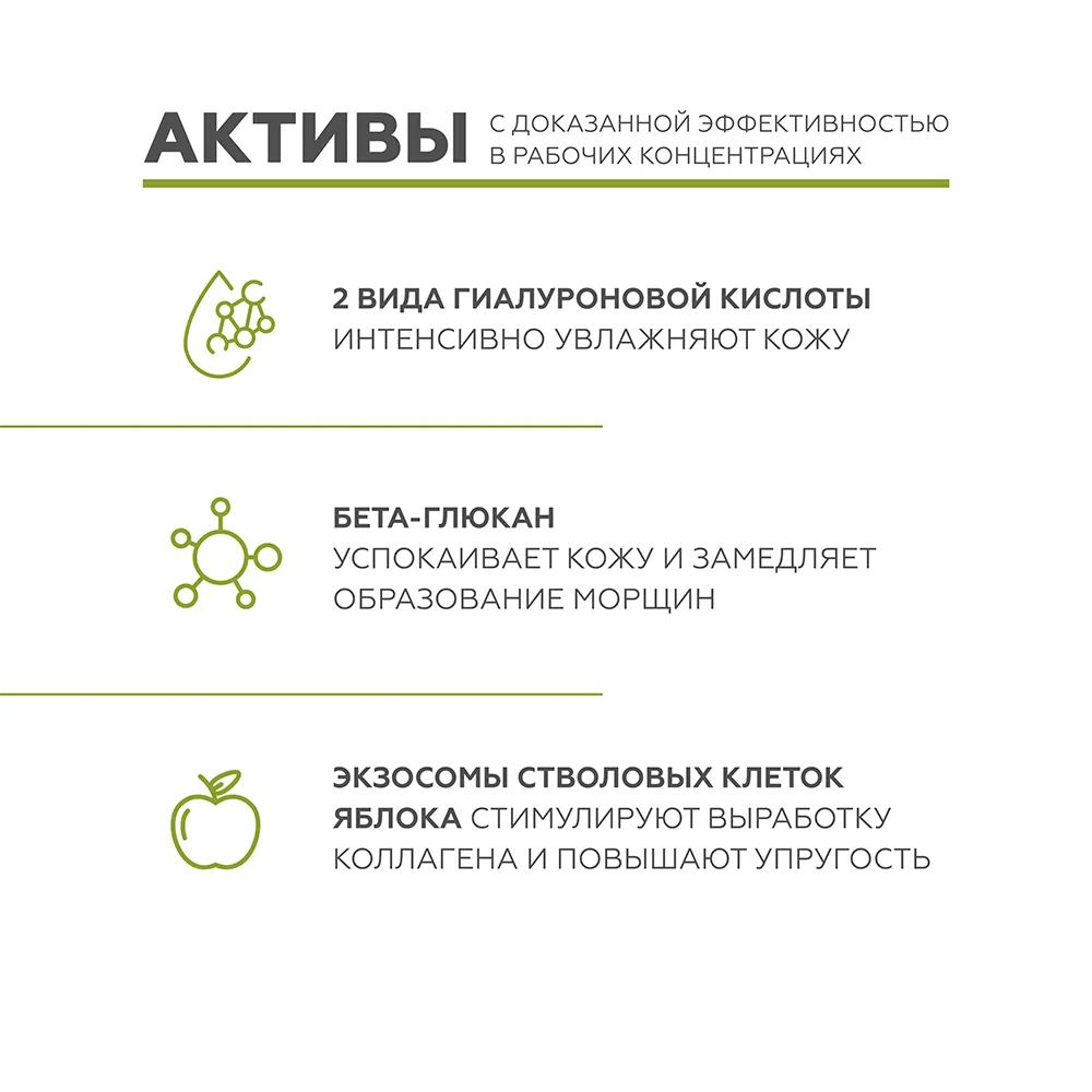 Сыворотка Интенсив-омоложение 6