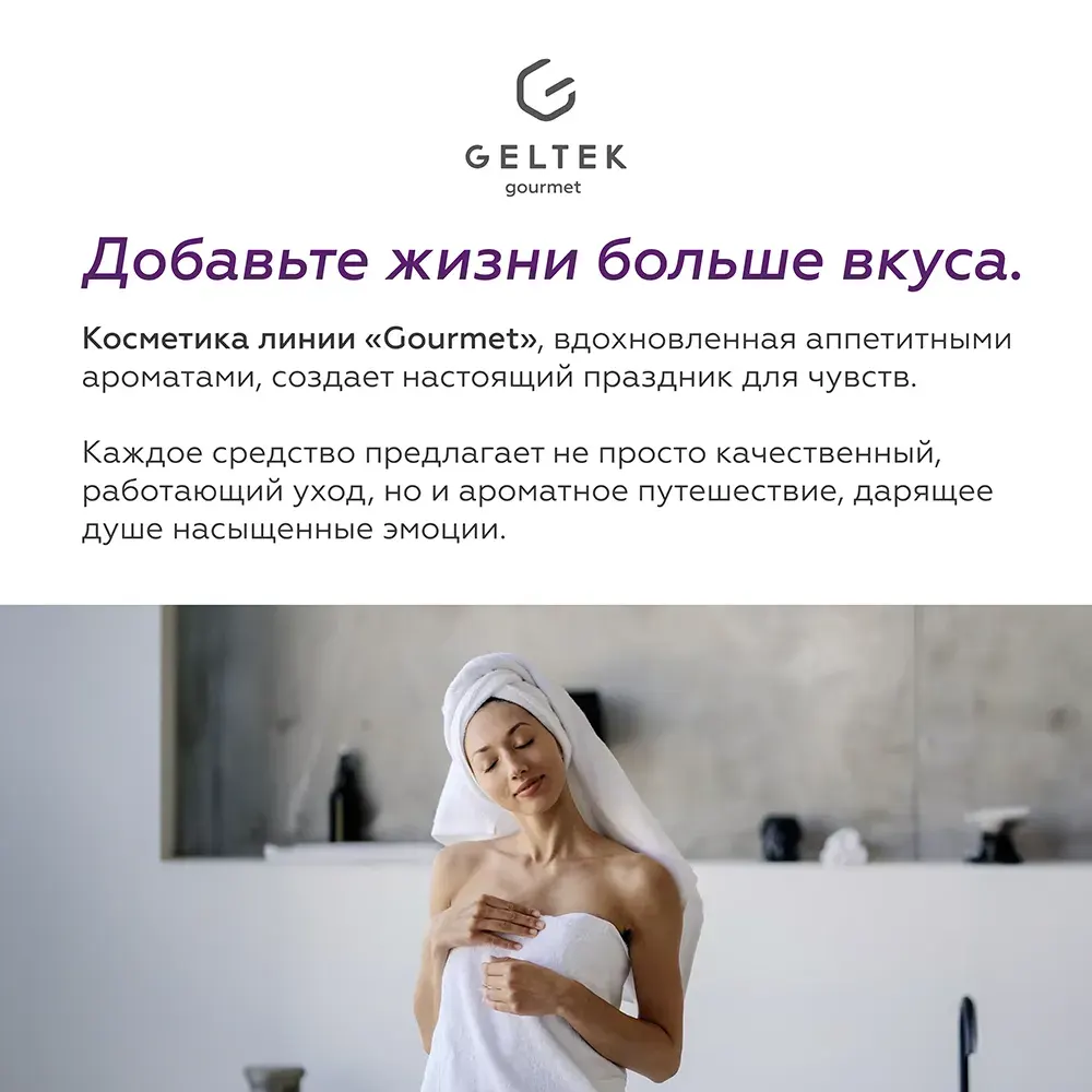 Бальзам для губ Black Cassis 4