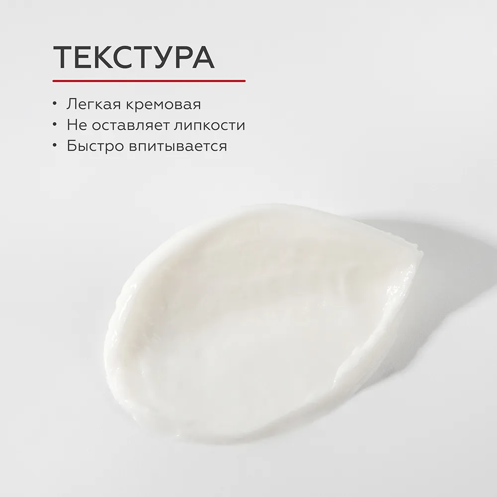 Молочко для тела Spicy Berries 6