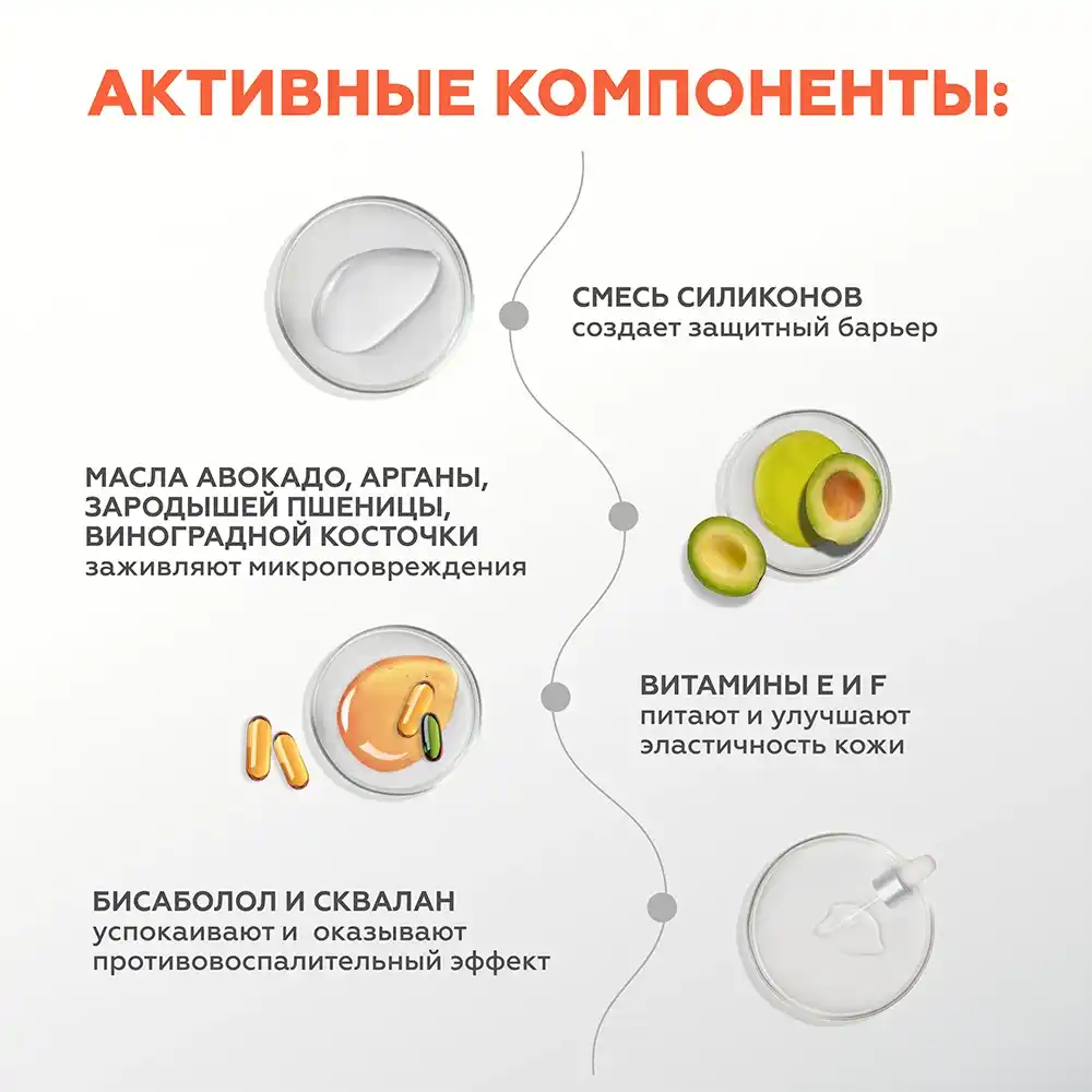 Крем защитный силиконовый Geltek Sport 5