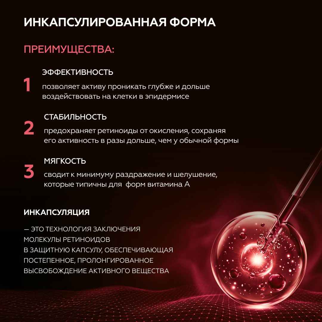 Крем-сыворотка Triple A Light 5