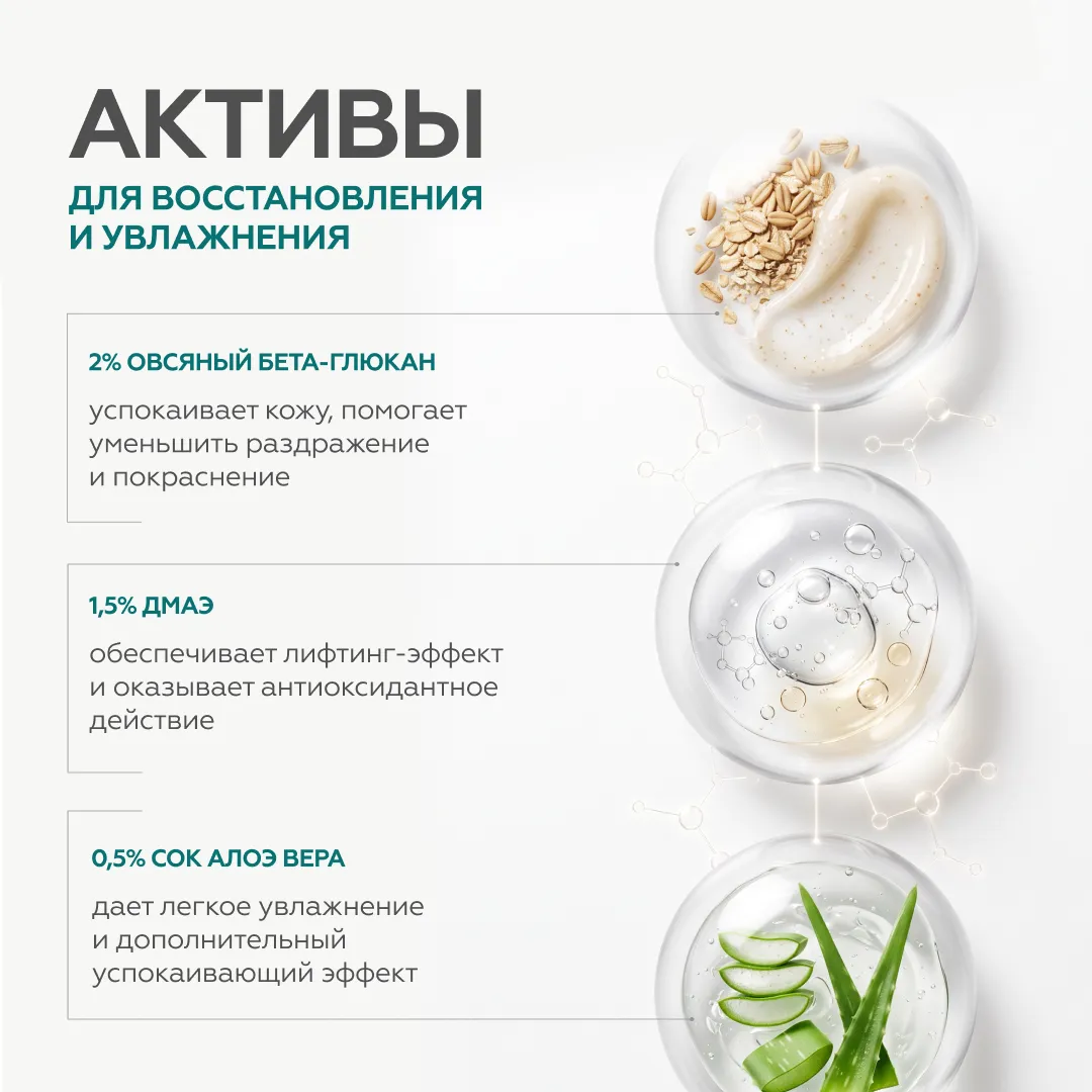 Сыворотка обновляющая Daily Glow Serum 5
