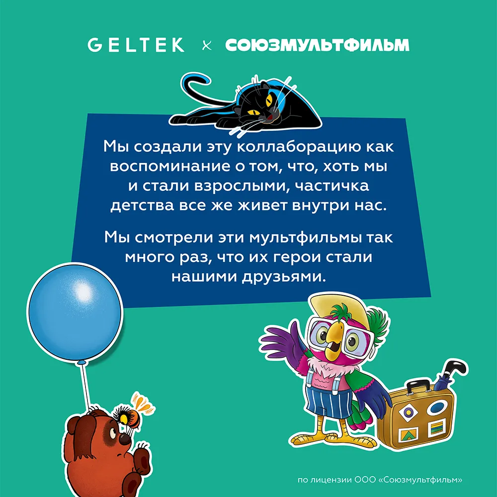 Липидовосполняющий крем Skin Bond 2