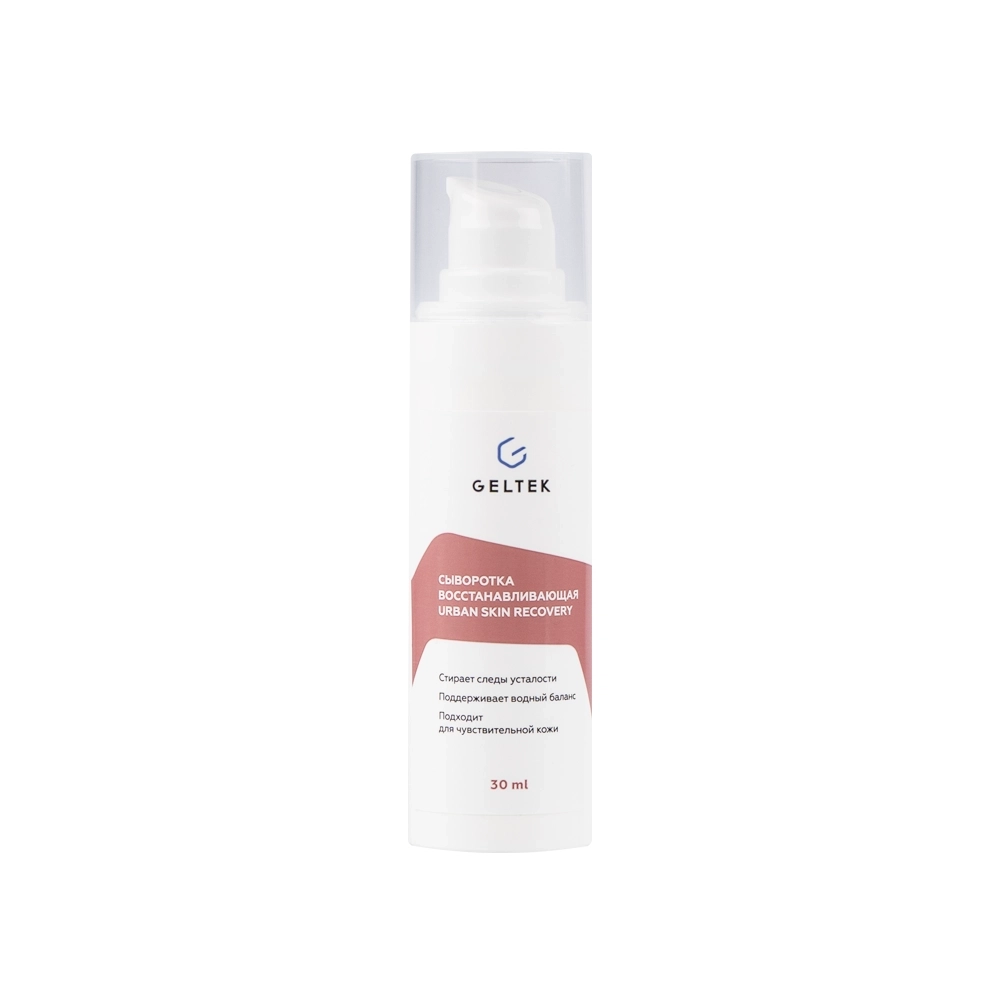 Сыворотка восстанавливающая Urban Skin Recovery