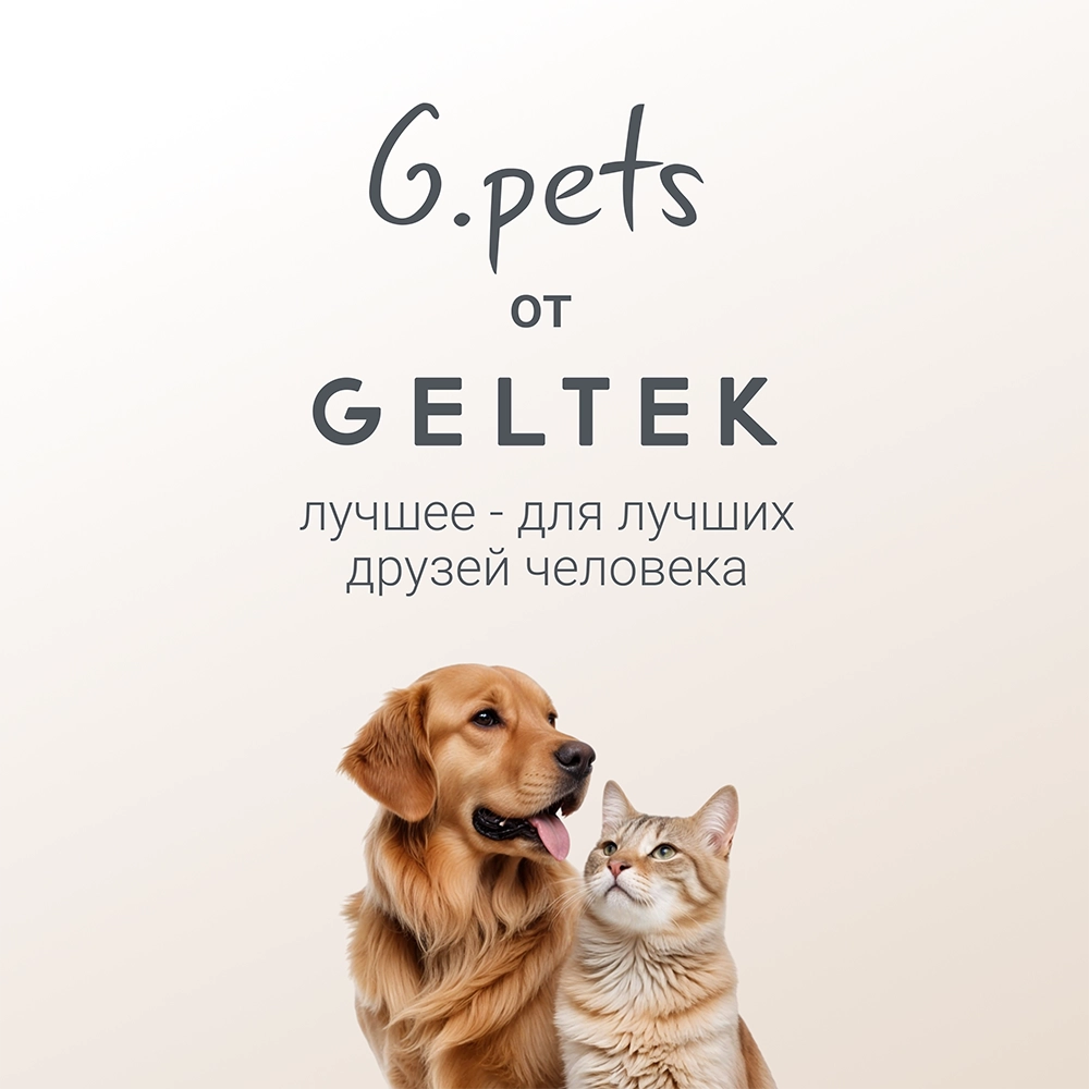 Кондиционер увлажняющий для животных 8