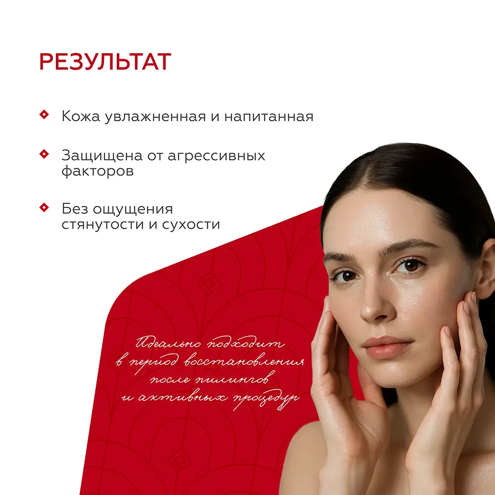 Подарочный набор Секрет восстановления 5