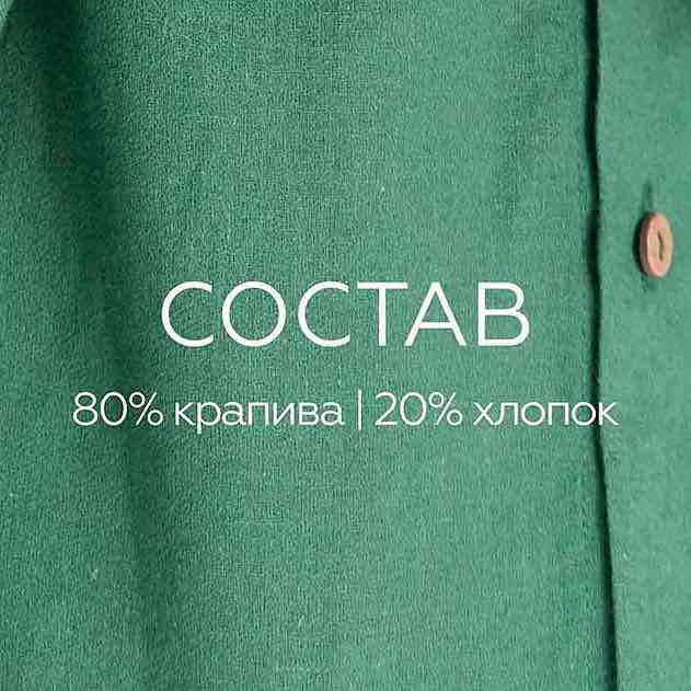 Комплект с шортами Murkott 3