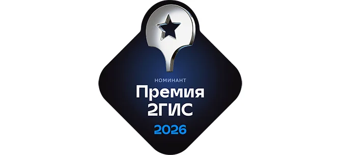 7 ЦДК «Гельтека» получили Серебряные награды от 2ГИС