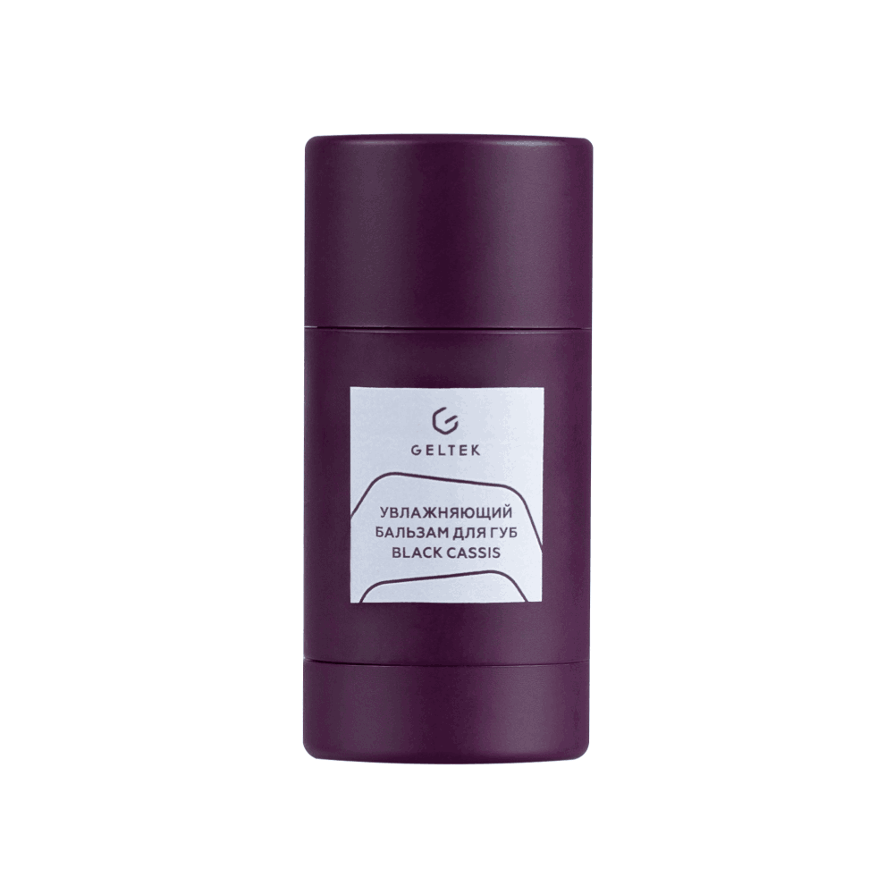 Бальзам для губ Black Cassis