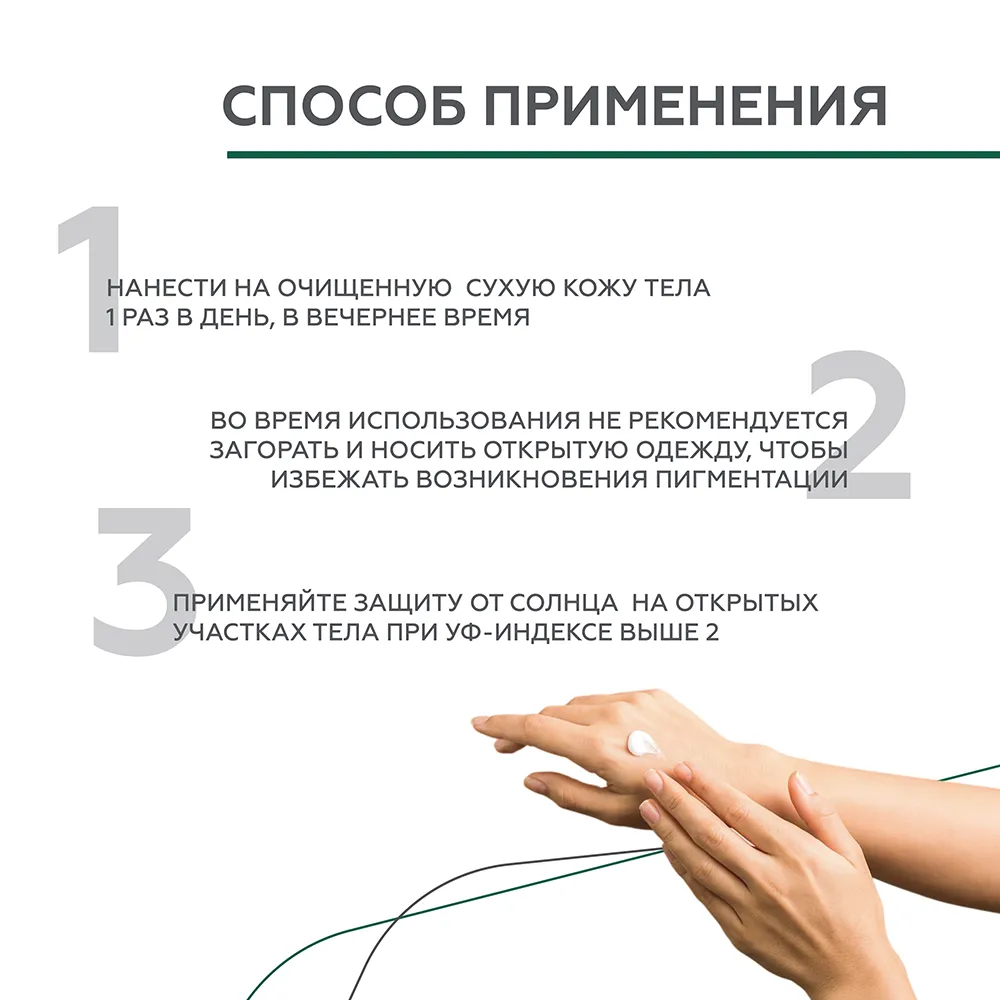 Флюид против гиперкератоза Acid Therapy 6