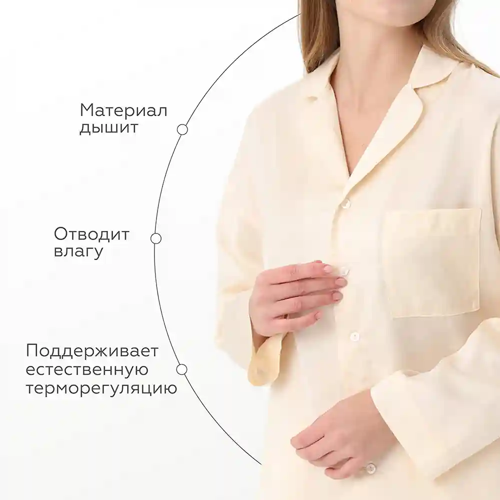 Пижама классическая из тенселя 4