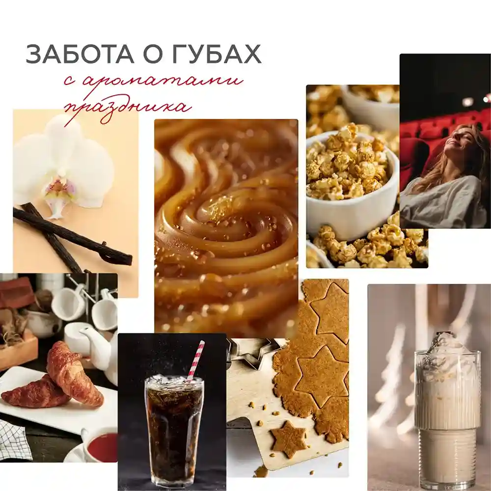 Подарочный набор Сладкие воспоминания 5