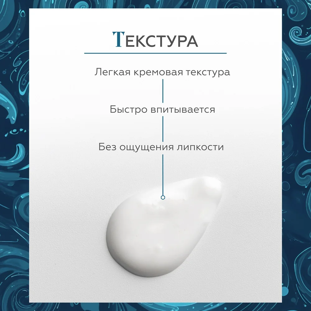 Крем для рук Хозяйка Медной горы 7