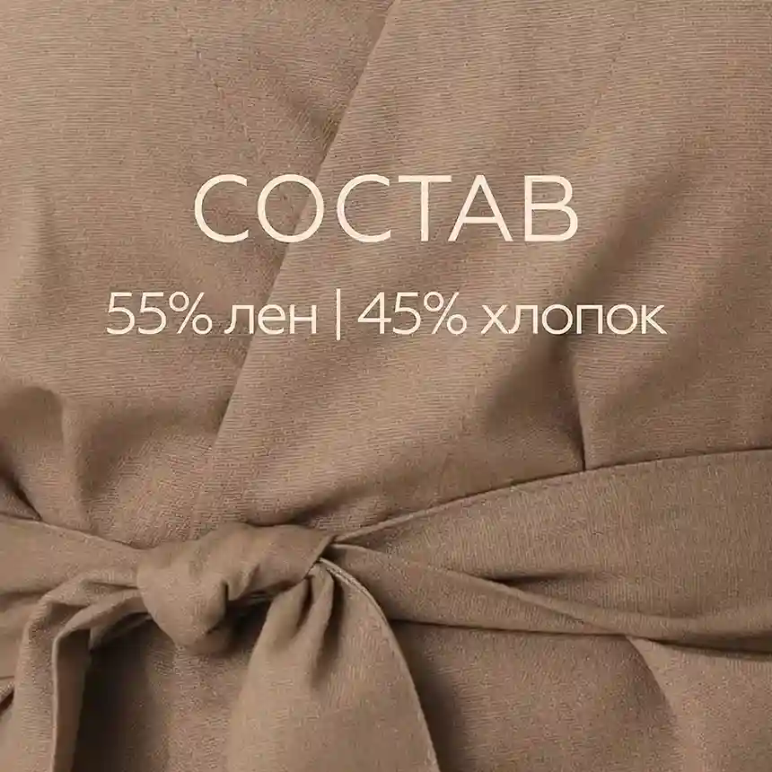 Комплект льняной с кимоно и брюками 3