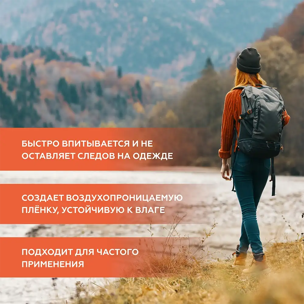 Крем от натираний 5