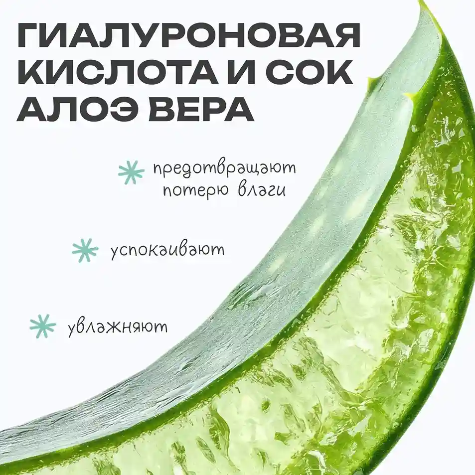 Гель для умывания Favorite cleansing gel THE U 7