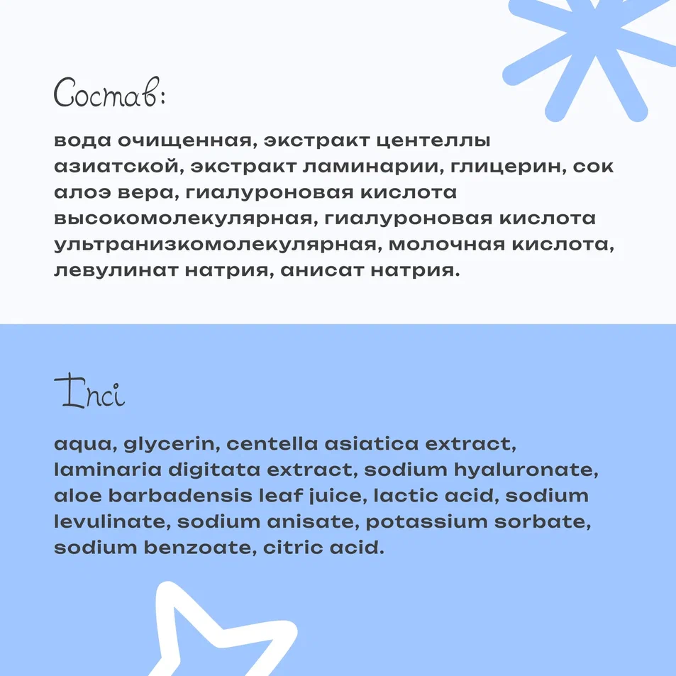 Сыворотка для лица Keep Calm Serum THE U 14